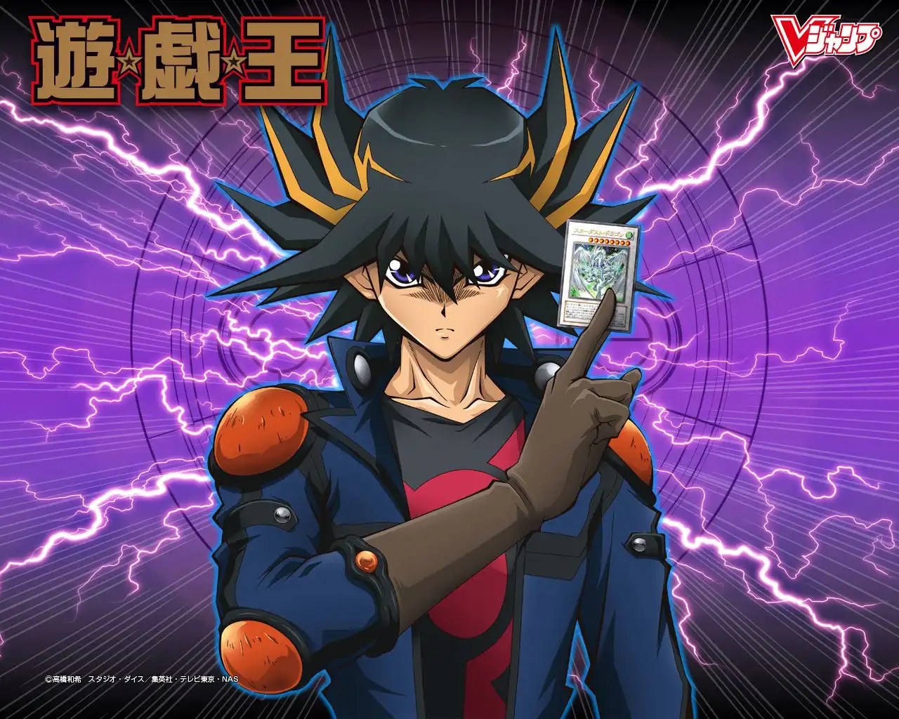 Yu-Gi-Oh! GX Chapter 27 33